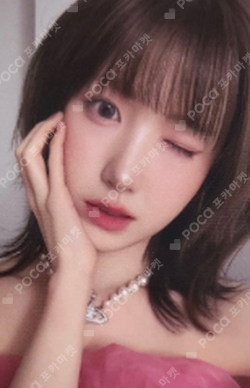 Pocamarket, SAY MY NAME HITOMI My Name Is NAME VER. K-pop Photocard
