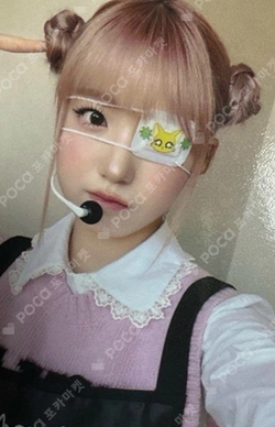 Pocamarket, SAY MY NAME HITOMI SAY MY NAME Hellolive shop K-pop