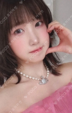 Pocamarket, SAY MY NAME HITOMI My Name Is NAME VER. K-pop Photocard