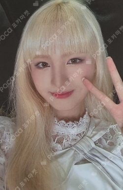 Pocamarket, IVE LIZ Ive Eleven Withdrama K-pop Photocard