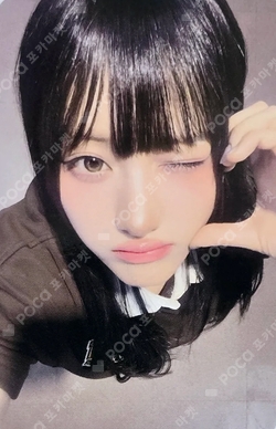 SAY MY NAME Photocards | Pocamarket