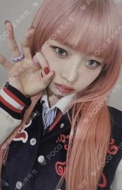 Pocamarket, IVE REI IVE EMPATHY MYMUSICTASTE K-pop Photocard