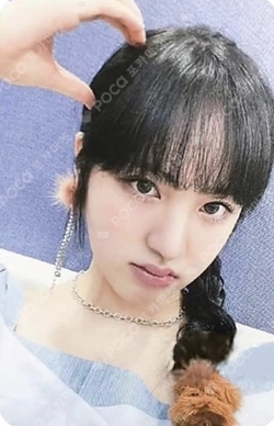 Pocamarket, IVE LIZ Ive Eleven Shopee K-pop Photocard