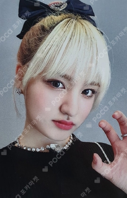 Pocamarket, IVE LIZ ELEVEN SOUND WAVE K-pop Photocard