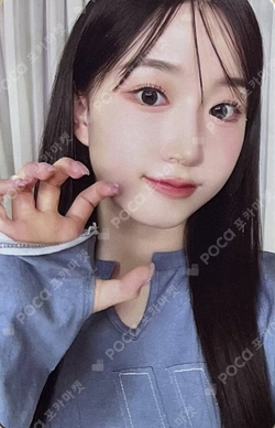 Pocamarket, NMIXX HAEWON expérgo MAKESTAR K-pop Photocard