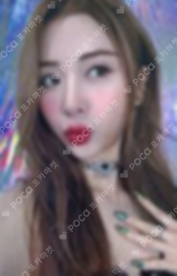Le Sserafim Yunjin Antifragile Shopee Photocard Pocamarket