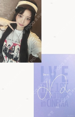 IVE THE 1ST WORLD TOUR in CINEMA JAPAN photocard