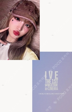 IVE THE 1ST WORLD TOUR in CINEMA photocard