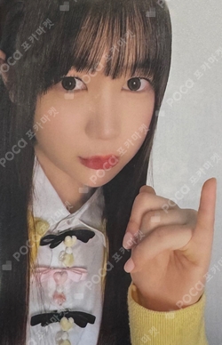 YE-ON ARTIST BIRTHDAY PARTY CARD photocard