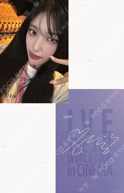 IVE THE 1ST WORLD TOUR in CINEMA JAPAN photocard
