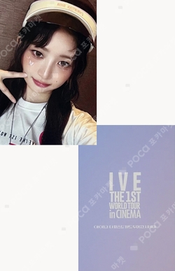 IVE THE 1ST WORLD TOUR in CINEMA photocard