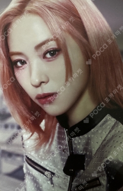 Pocamarket, ITZY RYUJIN BORN TO BE SPECIAL EDITION UNTOUCHABLE Ver