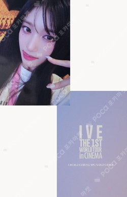 IVE THE 1ST WORLD TOUR in CINEMA photocard