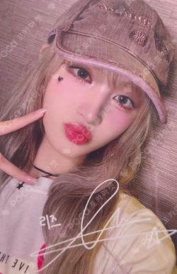 IVE THE 1ST WORLD TOUR in CINEMA TAIWAN photocard