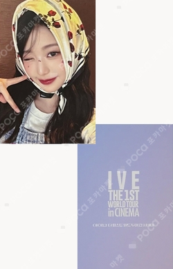 IVE THE 1ST WORLD TOUR in CINEMA photocard