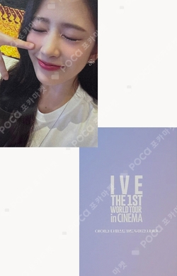 IVE THE 1ST WORLD TOUR in CINEMA photocard