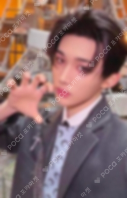 Pocamarket, &TEAM JO Go in Blind LIMITED EDITION K-pop Photocard