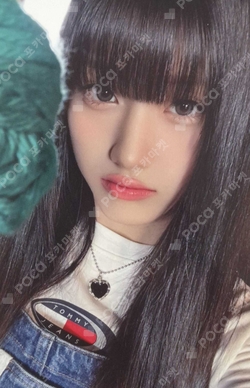 Pocamarket, SAY MY NAME JUNHWI SAY MY NAME K-pop Photocard