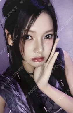 Pocamarket, SAY MY NAME KANNY My Name Is MY VER. K-pop Photocard