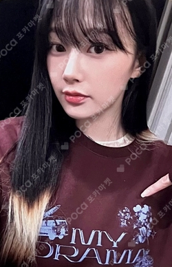 2023 aespa FAN MEETING MY DRAMA SWEATSHIRT photocard