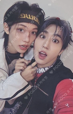 Pocamarket, Stray Kids Unit Stray Kids World Tour dominATE