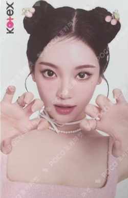 Kotex photocard