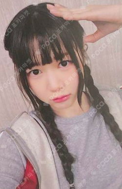 The Chase YIZHIYU photocard