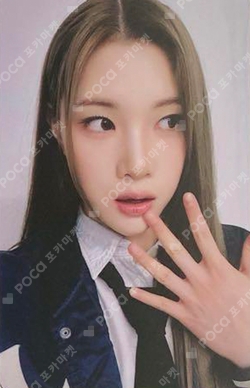 The Chase YIZHIYU photocard