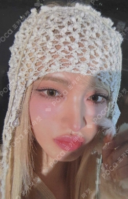 Pocamarket, IVE LIZ Ive Eleven Shopee K-pop Photocard