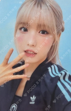 Pocamarket, SAY MY NAME HITOMI SAY MY NAME Hellolive shop K-pop