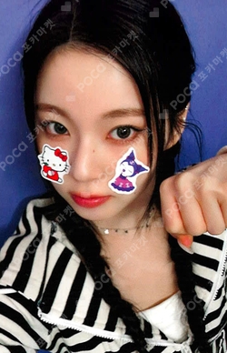 Pocamarket, NMIXX KYUJIN Fe3O4: FORWARD MAKESTAR K-pop Photocard