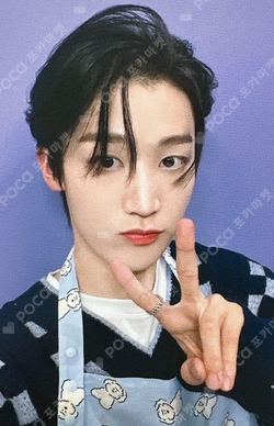ATBO Photocards | Pocamarket