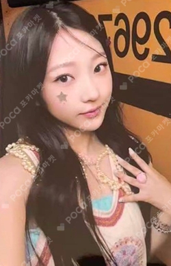 The Chase KMS photocard