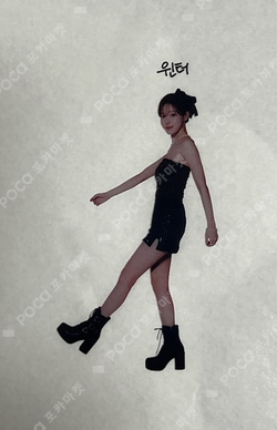 #potd #aespa CLEAR PHOTO CARD C Ver. photocard
