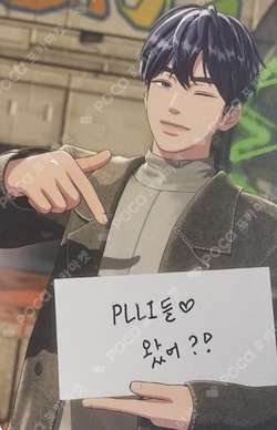 Pocamarket, PLAVE Yejun Why? PURCHASE REWARD K-pop Photocard