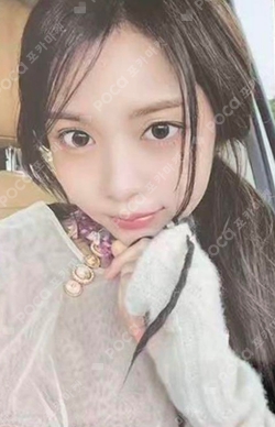 The Chase KMS photocard