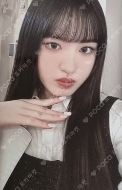 Pocamarket, IVE LIZ Ive Love Dive Ver. 3 K-pop Photocard