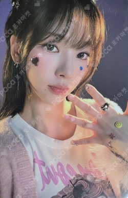 Pocamarket, aespa KARINA Girls MECIMA K-pop Photocard