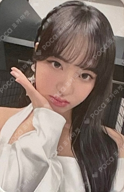 Pocamarket, IVE LIZ Ive Eleven Shopee K-pop Photocard