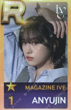 2024 IVE 2nd FANMEETING [MAGAZINE IVE] SuperStar STARSHIP photocard