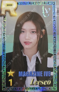 2024 IVE 2nd FANMEETING [MAGAZINE IVE] SuperStar STARSHIP photocard