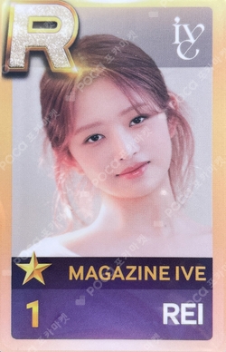 2024 IVE 2nd FANMEETING [MAGAZINE IVE] SuperStar STARSHIP photocard