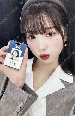 2024 IVE 2nd FANMEETING [MAGAZINE IVE] DIVE FANCLUB BOOTH photocard