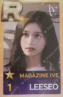 2024 IVE 2nd FANMEETING [MAGAZINE IVE] SuperStar STARSHIP photocard