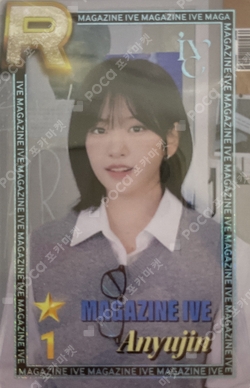 2024 IVE 2nd FANMEETING [MAGAZINE IVE] SuperStar STARSHIP photocard