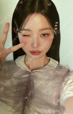 AMUSE photocard