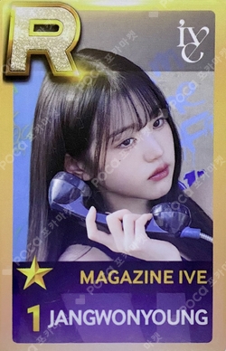 2024 IVE 2nd FANMEETING [MAGAZINE IVE] SuperStar STARSHIP photocard