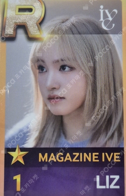 2024 IVE 2nd FANMEETING [MAGAZINE IVE] SuperStar STARSHIP photocard