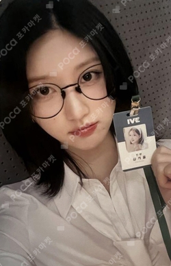 Pocamarket, IVE GAEUL IVE EMPATHY SOUND WAVE K-pop Photocard