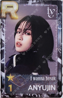 2024 IVE 2nd FANMEETING [MAGAZINE IVE] SuperStar STARSHIP photocard